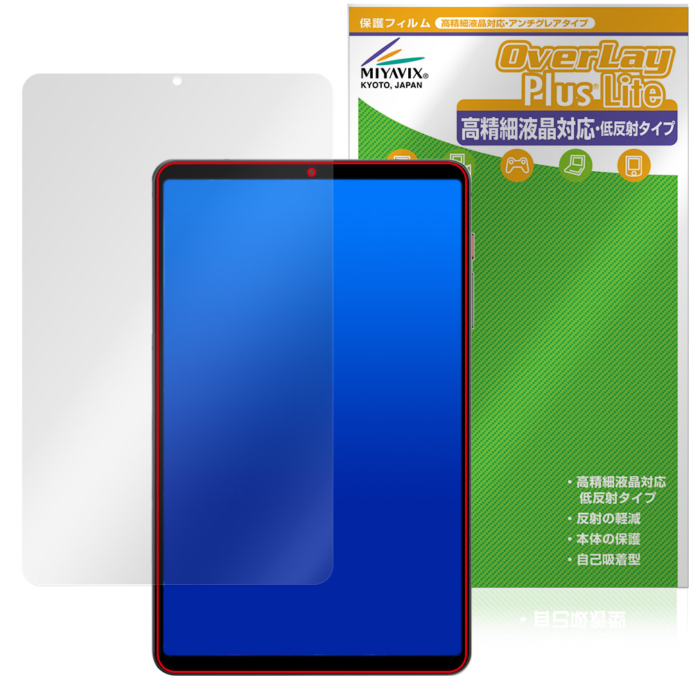 保護フィルム OverLay Plus Lite for BNCF BPad T1