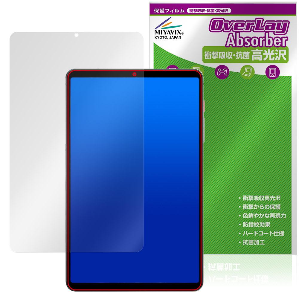 保護フィルム OverLay Absorber 高光沢 for BNCF BPad T1