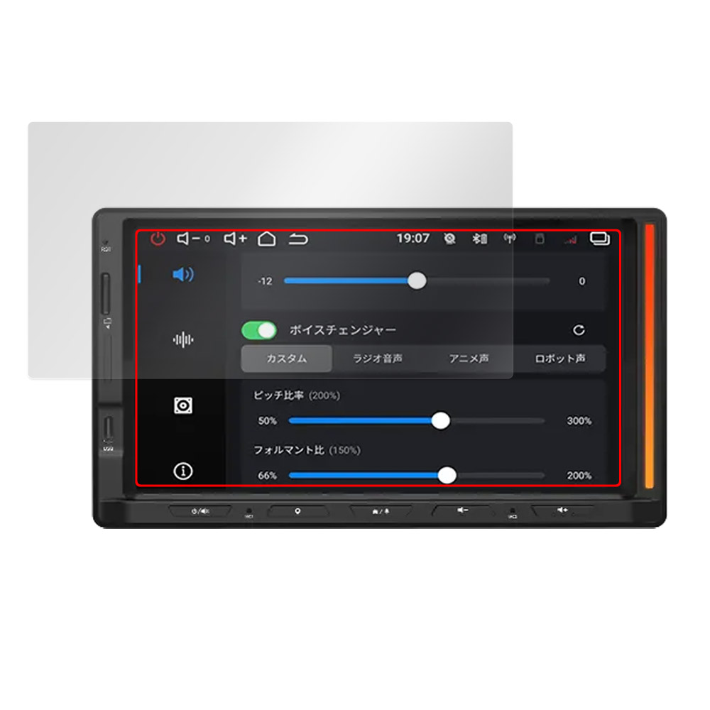 ATOTO V10 V10G2D7OC 液晶保護フィルム