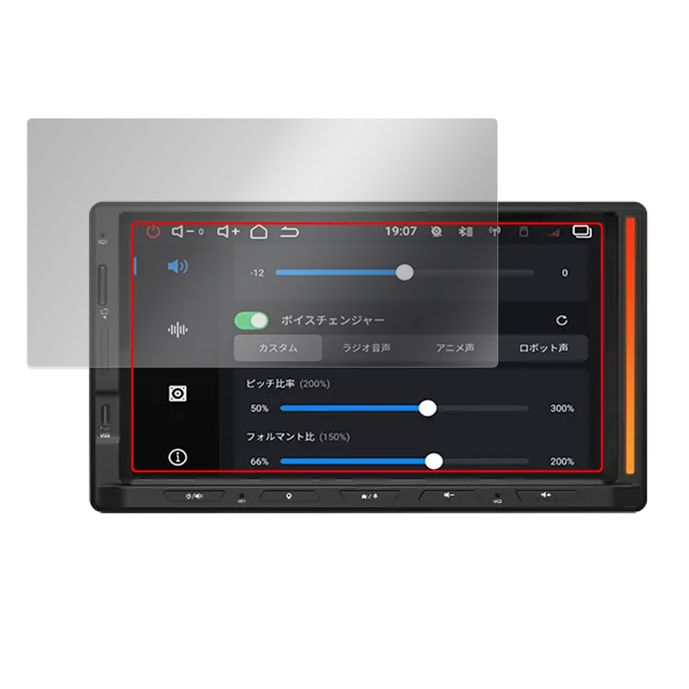 ATOTO V10 V10G2D7OC 液晶保護フィルム