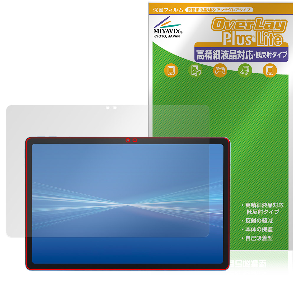 保護フィルム OverLay Plus Lite for dtab d-51F