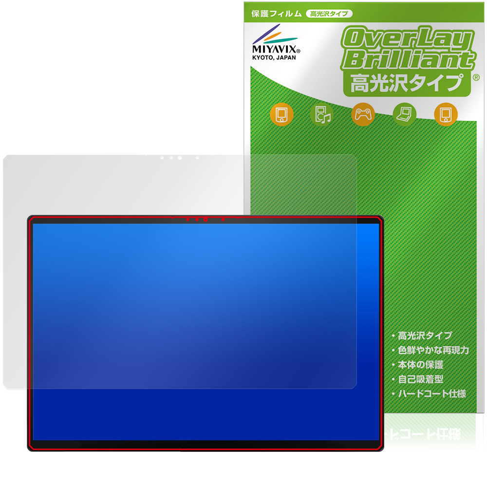 保護フィルム OverLay Brilliant for One-Netbook ONEXPLAYER Super X