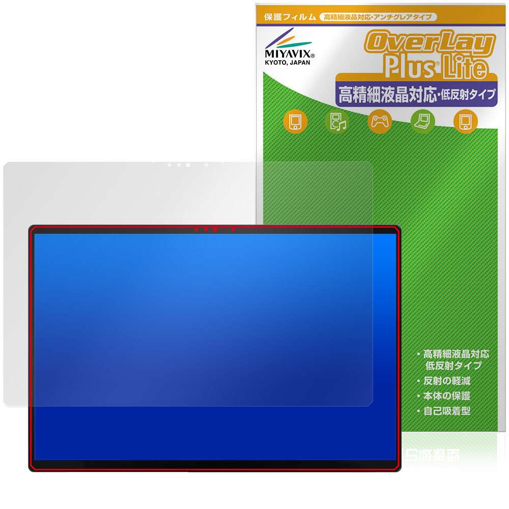 保護フィルム OverLay Plus Lite for One-Netbook ONEXPLAYER Super X