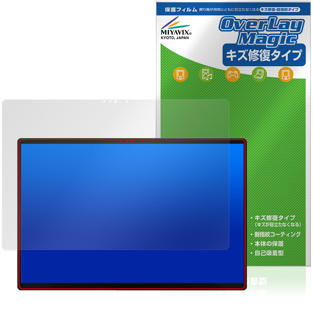 保護フィルム OverLay Magic for One-Netbook ONEXPLAYER Super X