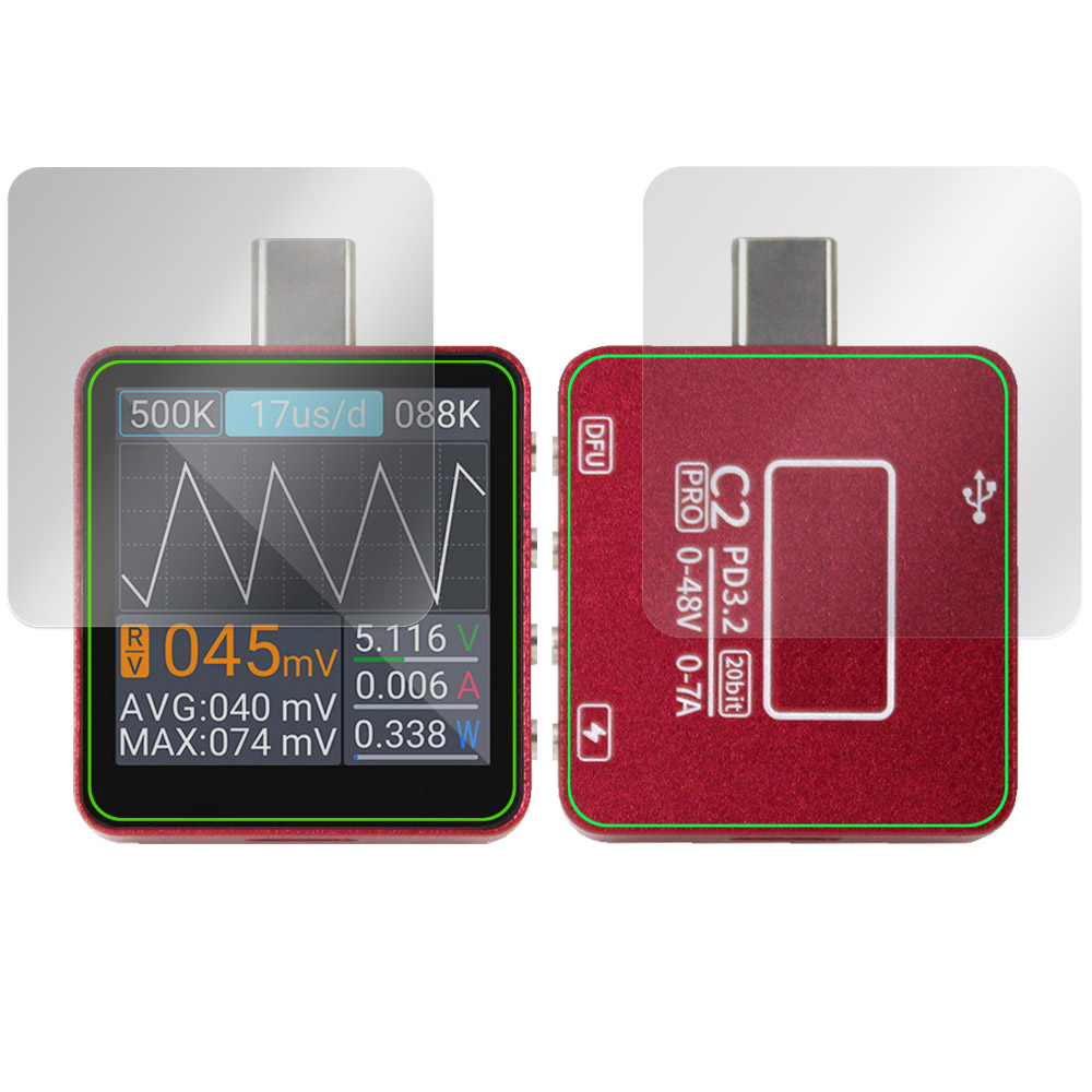 ALIENTEK USBテスター C2 表面・背面セットの保護フィルム