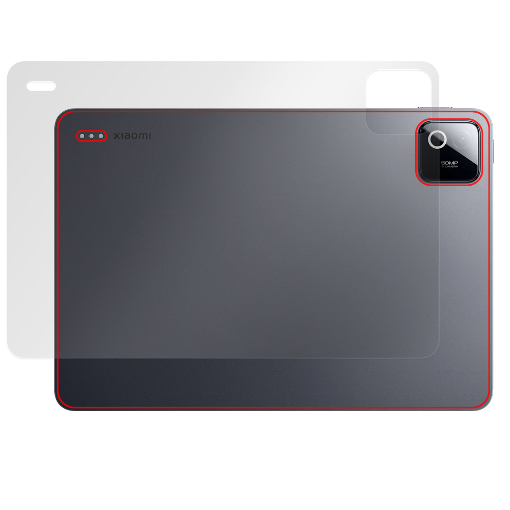 Xiaomi Pad 8 Pro 背面保護フィルム