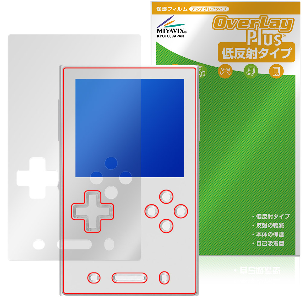 保護フィルム OverLay Plus for AYANEO Pocket VERT