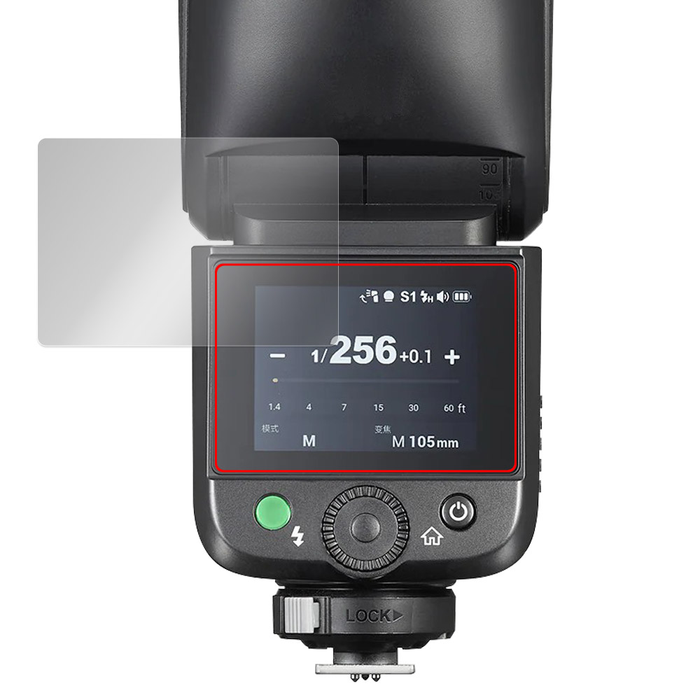 GODOX V1 Mid 液晶保護フィルム