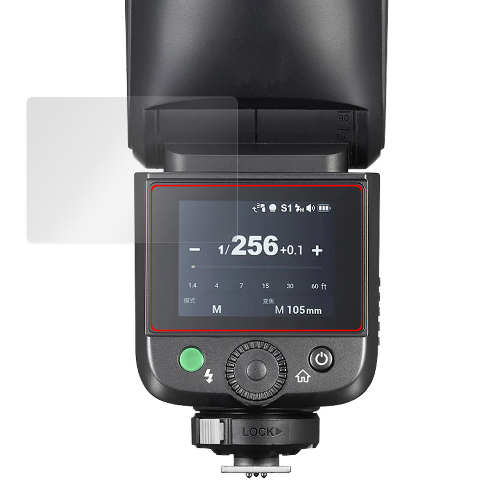 GODOX V1 Mid 液晶保護フィルム