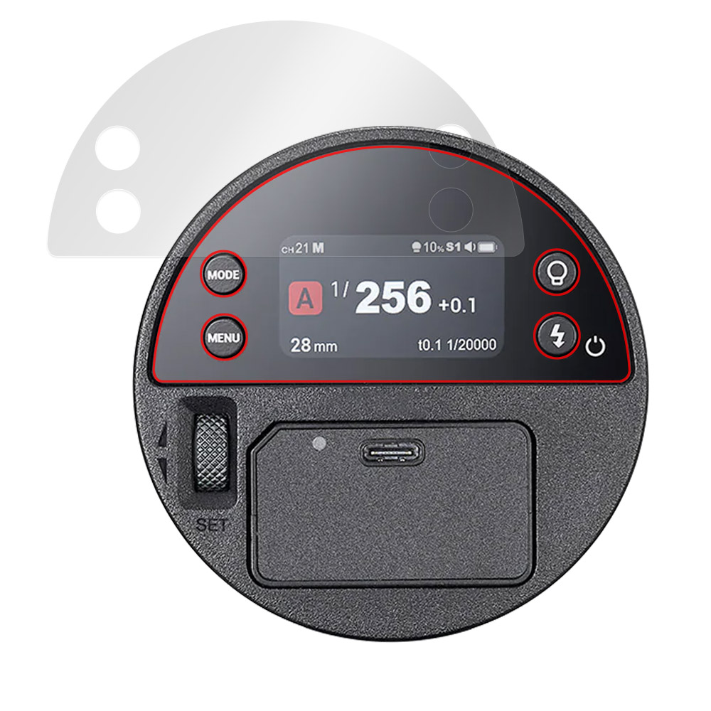 GODOX AD100ProII 液晶保護フィルム