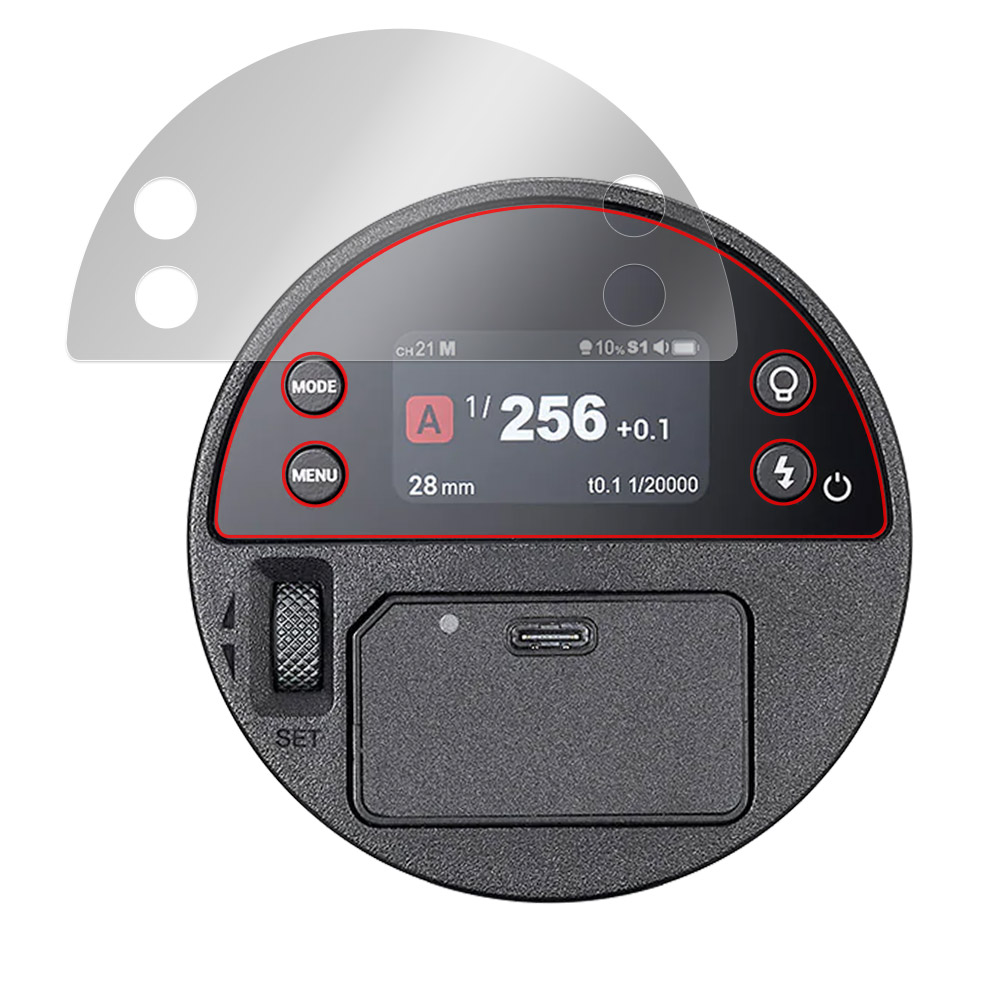 GODOX AD100ProII 液晶保護フィルム