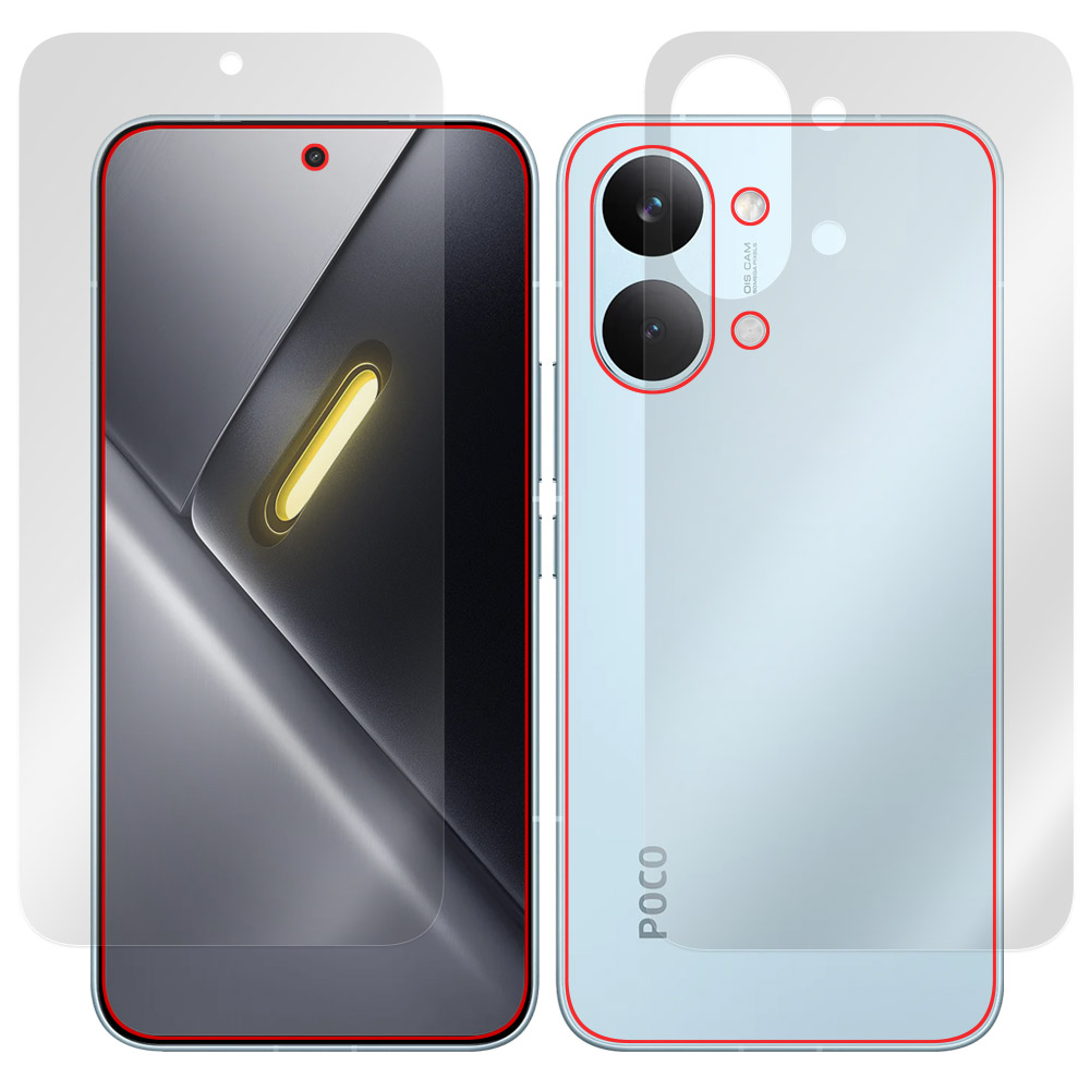 Xiaomi POCO X8 Pro Max 表面・背面セットの保護フィルム