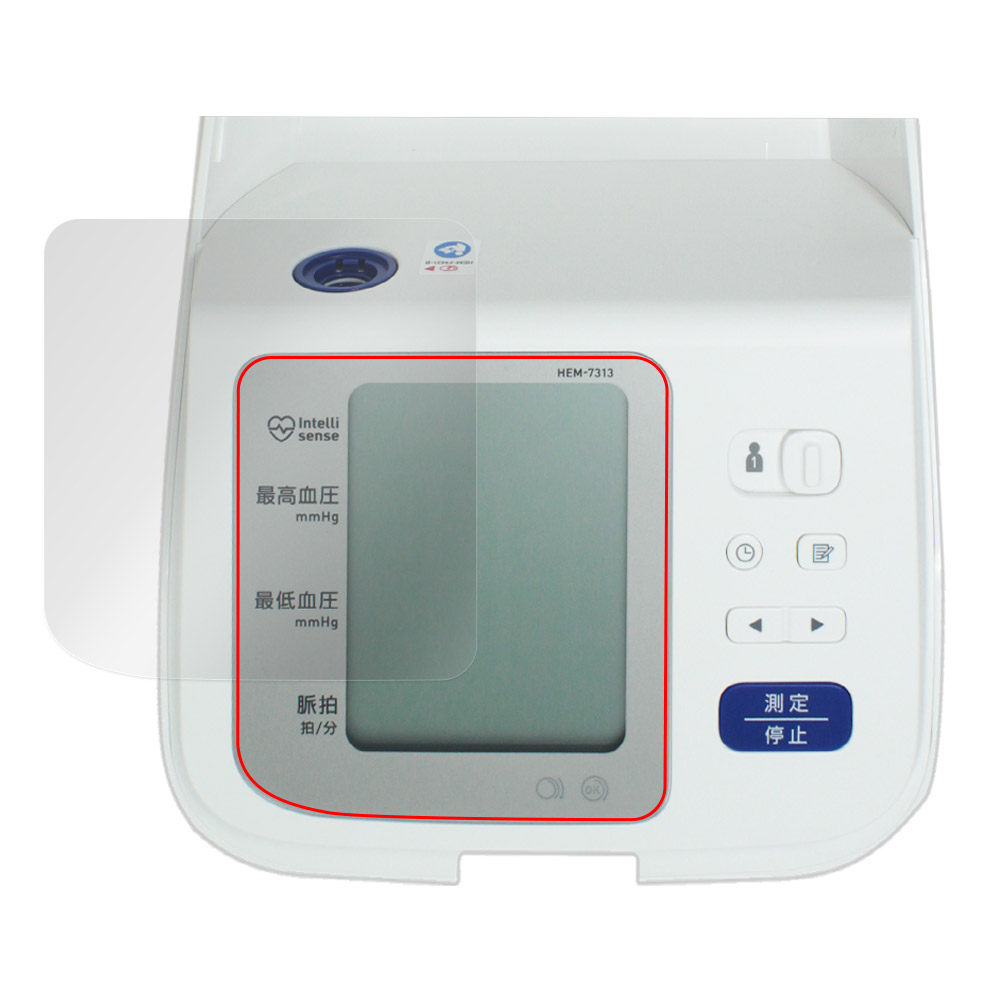 オムロン 上腕式血圧計 HEM-7313 液晶保護フィルム