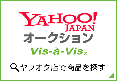 保護フィルムの老舗 ビザビ Yahoo オークション店 バナー