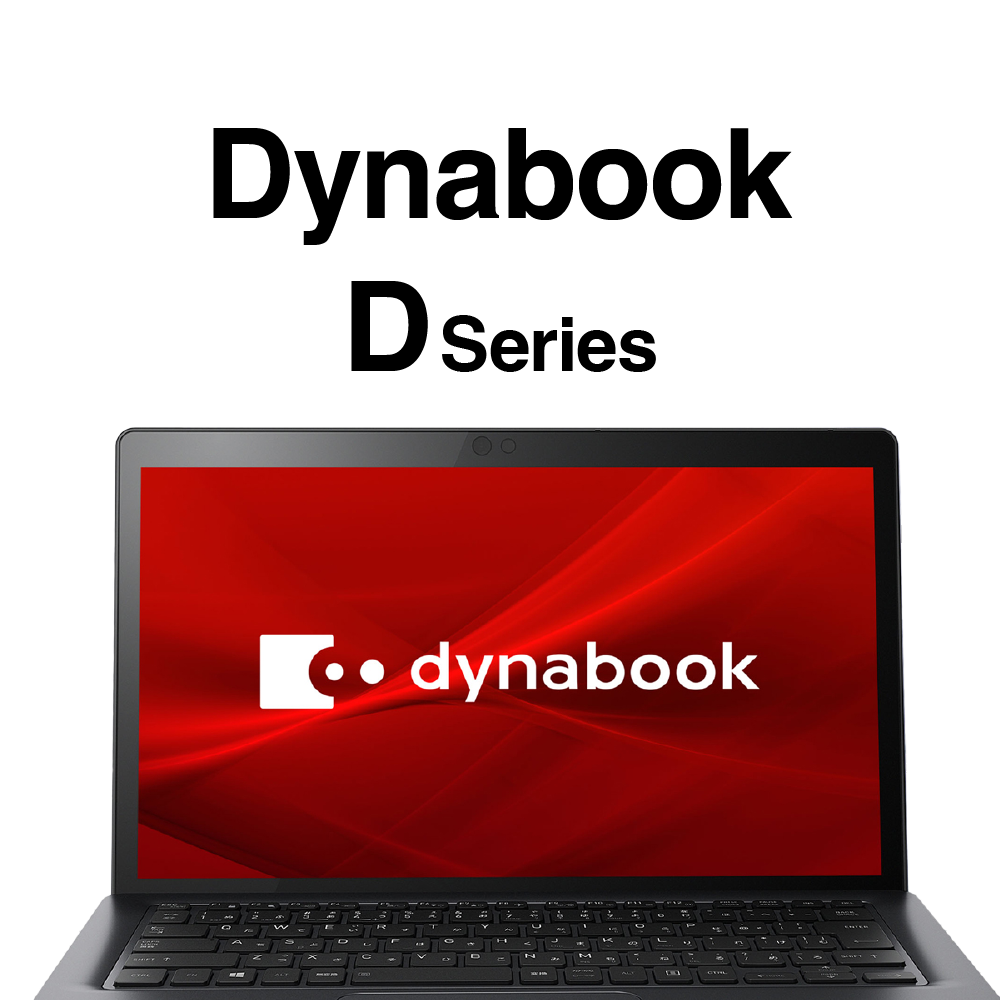 ミヤビックス 保護フィルム Dynabook ダイナブック 東芝 シャープ d シリーズ ノートパソコン