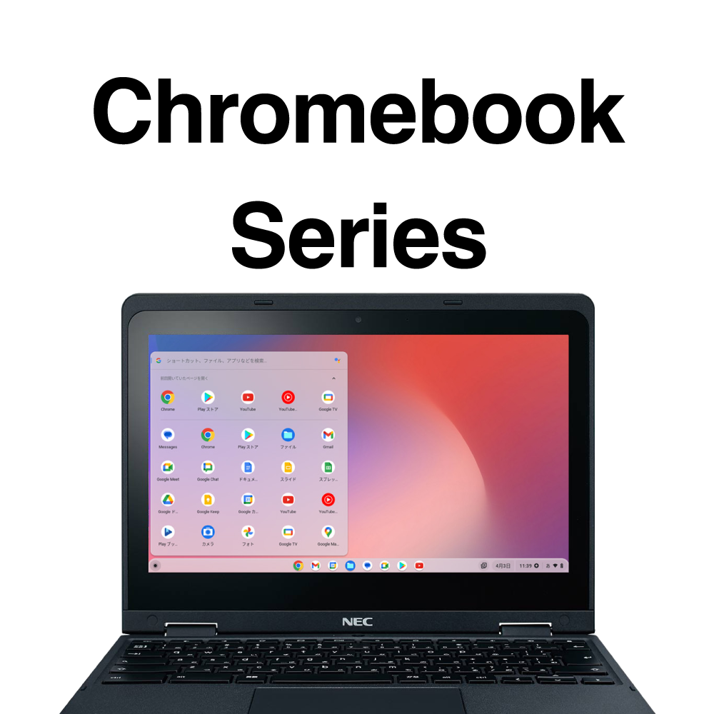 ミヤビックス 保護フィルム NEC 日本電気株式会社 エヌイーシー chromebook　クロームブック シリーズ ノートパソコン