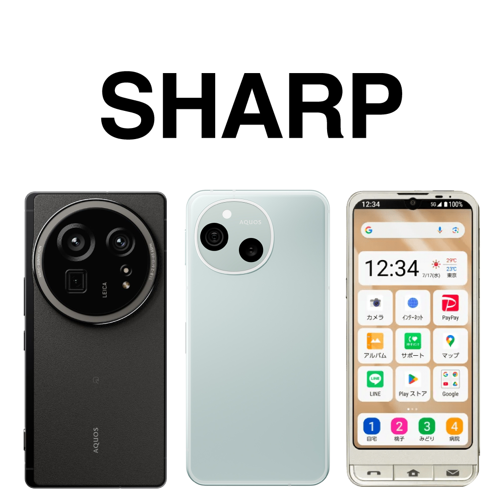 ミヤビックス 保護フィルム スマートフォン スマホ用 メーカー SHARP AQUOS シャープ アクオス
