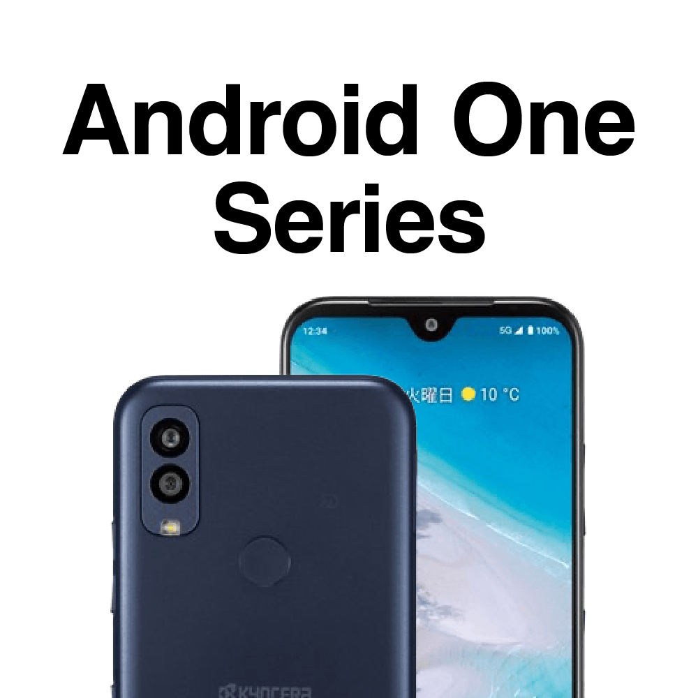 京セラ ミヤビックス スマートフォン用 保護フィルム