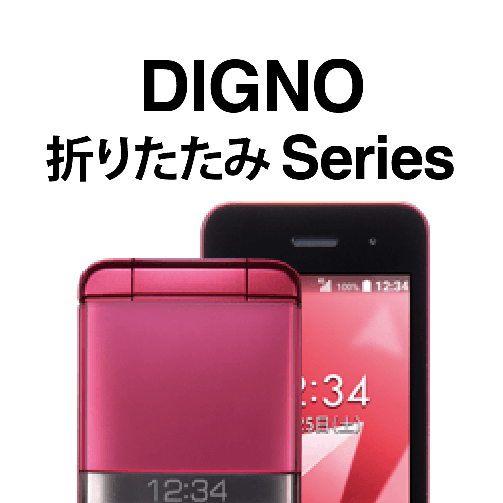 京セラ ミヤビックス スマートフォン用 保護フィルム