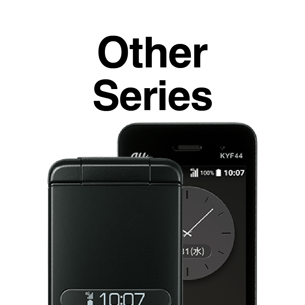 京セラ ミヤビックス スマートフォン用 保護フィルム