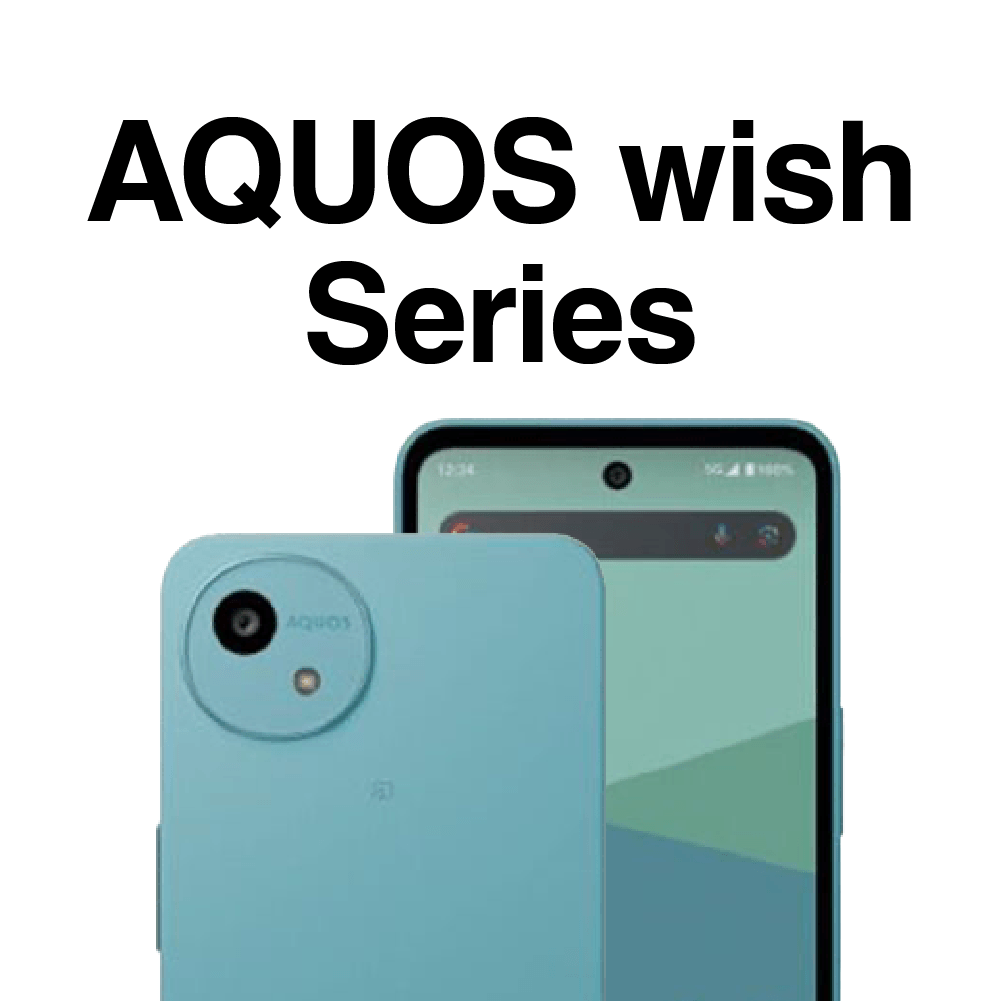 SHARP AQUOSフォン シャープ アクオスフォン wishシリーズ ミヤビックス スマートフォン用 保護フィルム