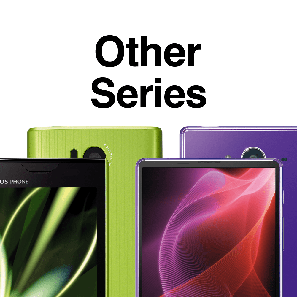 SHARP AQUOSフォン シャープ アクオスフォン その他の端末リスト ミヤビックス スマートフォン用 保護フィルム