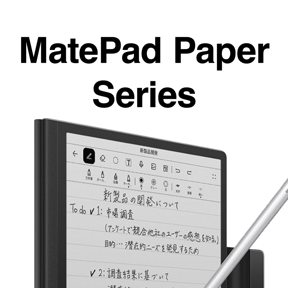 ミヤビックス 保護フィルム タブレット用 モデル HUAWEI ファーウェイ matepad Paper メタパッド ペーパー タブレット