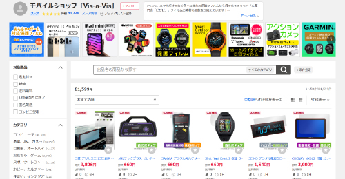 ビザビ Yahoo!オークション店 HP イメージ