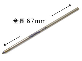 ロットリング ボールペン替芯(ブルー)(R074 420)