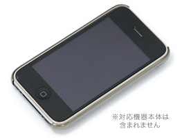 エアージャケットセット for iPhone 3GS/3G(ミラーブラック)(PPK-77) ■iPhone祭■