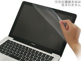 アンチグレアフィルム for Aluminum UNIBODY MacBook Pro 15”(PEF-55)