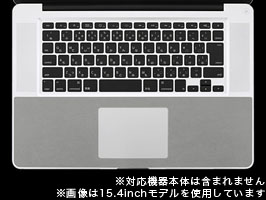 リストラグセット for MacBook Pro 13インチ/MacBook 13インチ(Late 2008)(PWR-53)