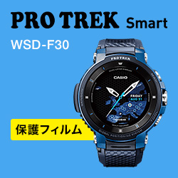 Smart Outdoor Watch WSD-F10 対応アクセサリー